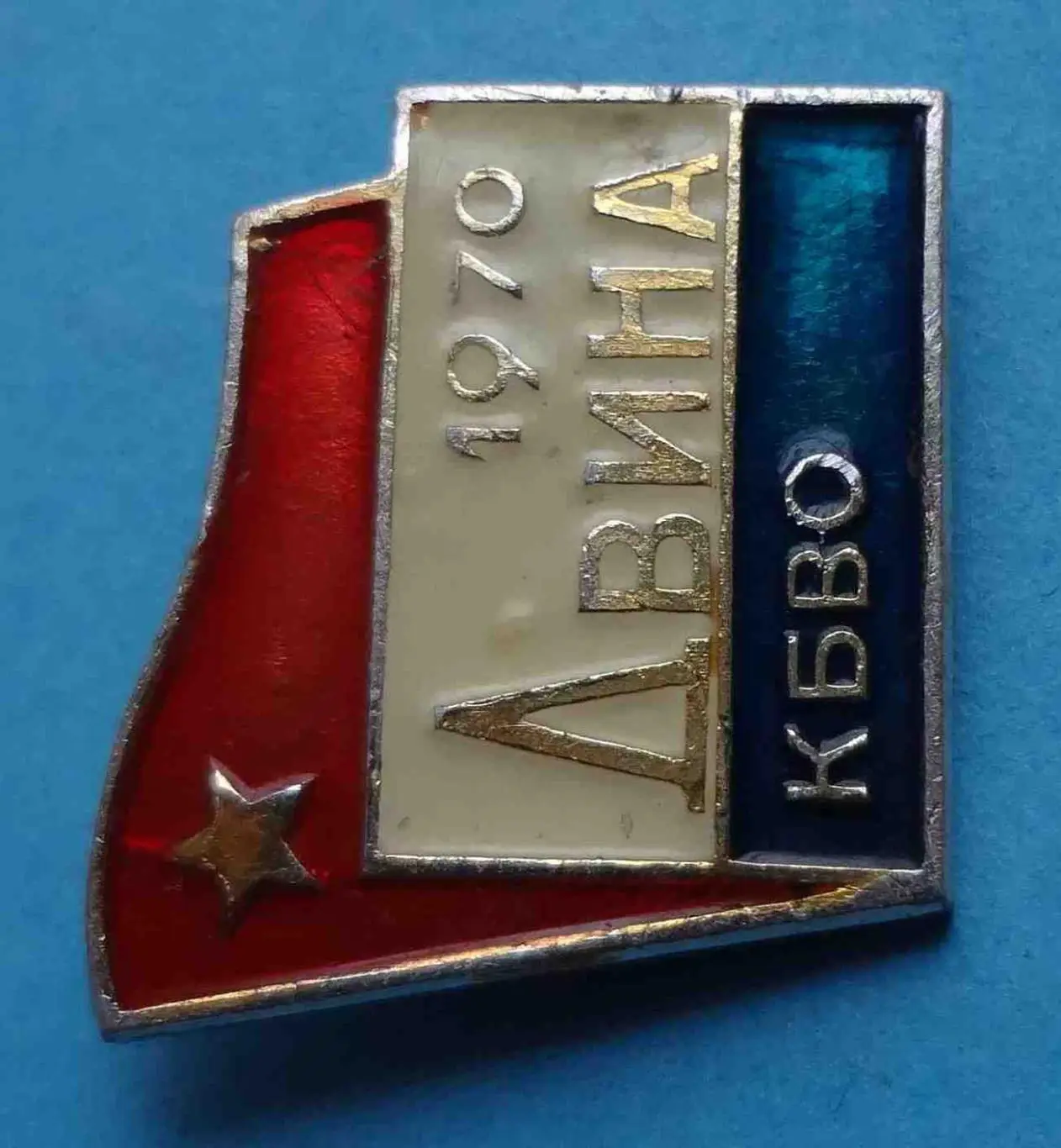 КБВО Двина Краснознаменный Белорусский военный округ СССР 1970 1