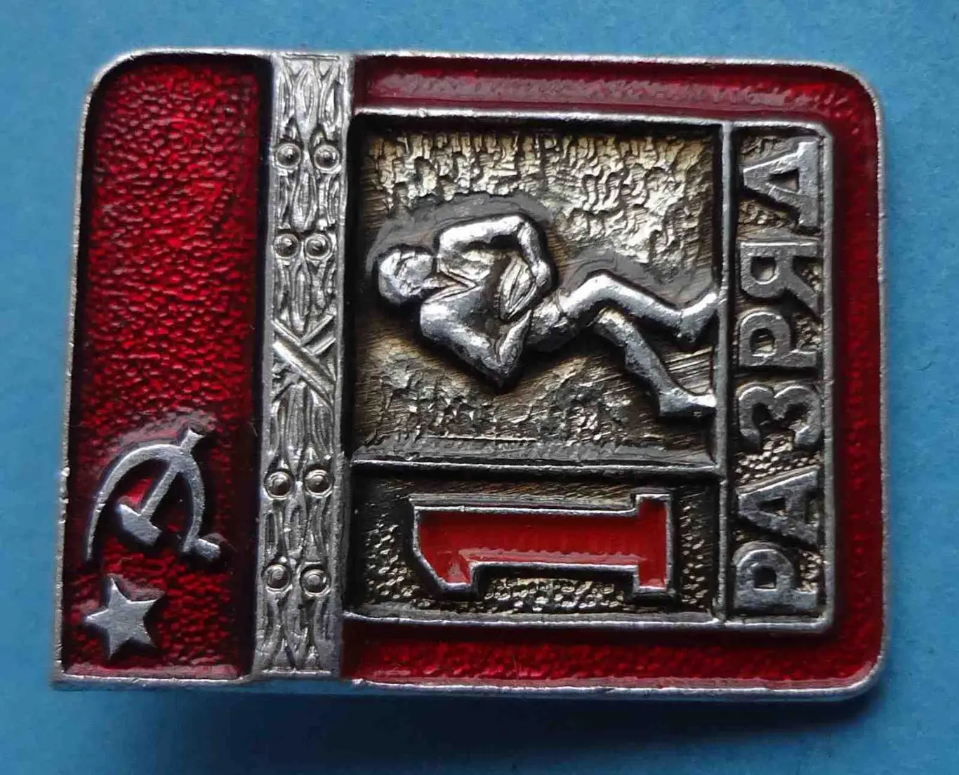 1 разряд Регби ЭПРК Цельноштампованный цшт 1