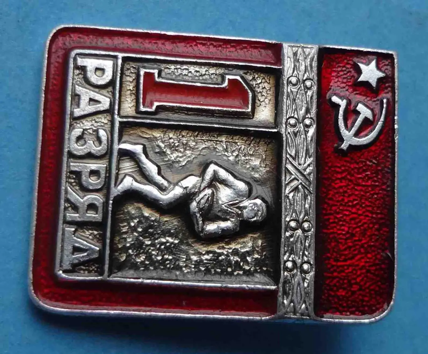 1 разряд Регби ЭПРК Цельноштампованный цшт 2