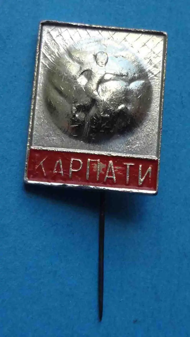 Футбольный клуб Карпаты футболист 2