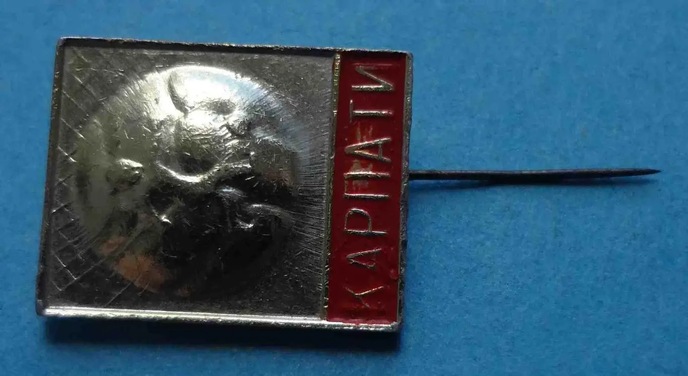 Футбольный клуб Карпаты футболист 2 1