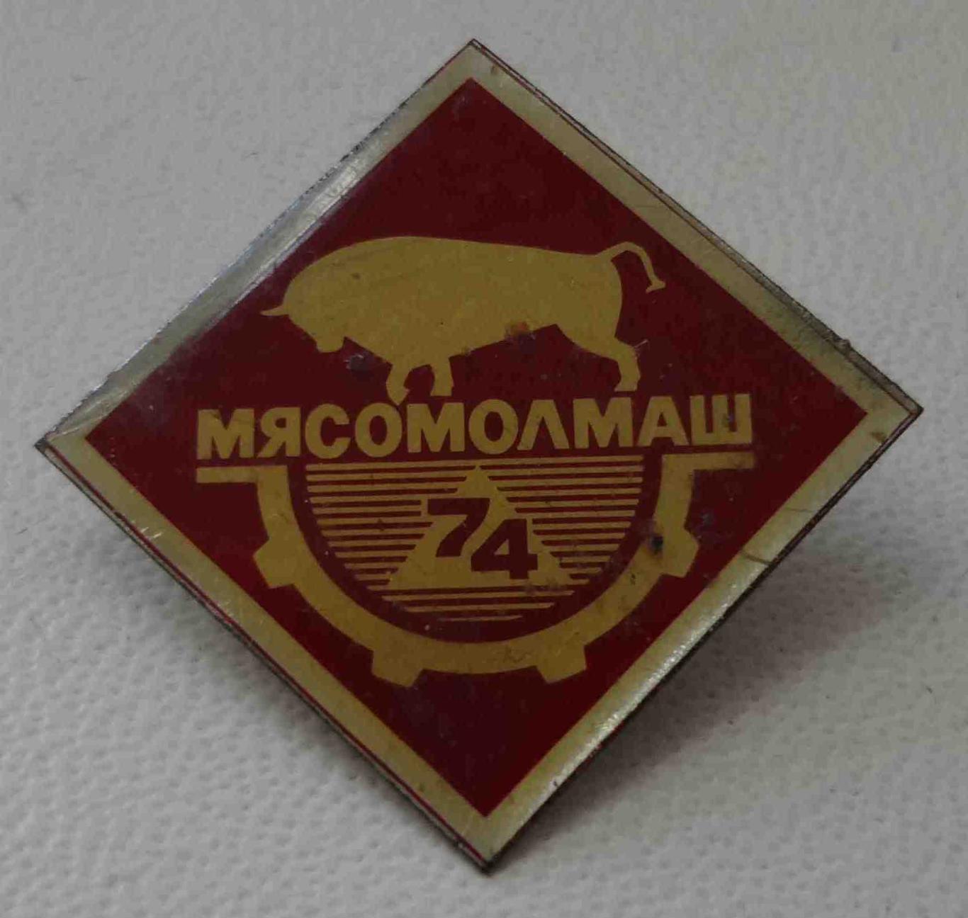 Мясомолмаш 1974 бык квадратный 2