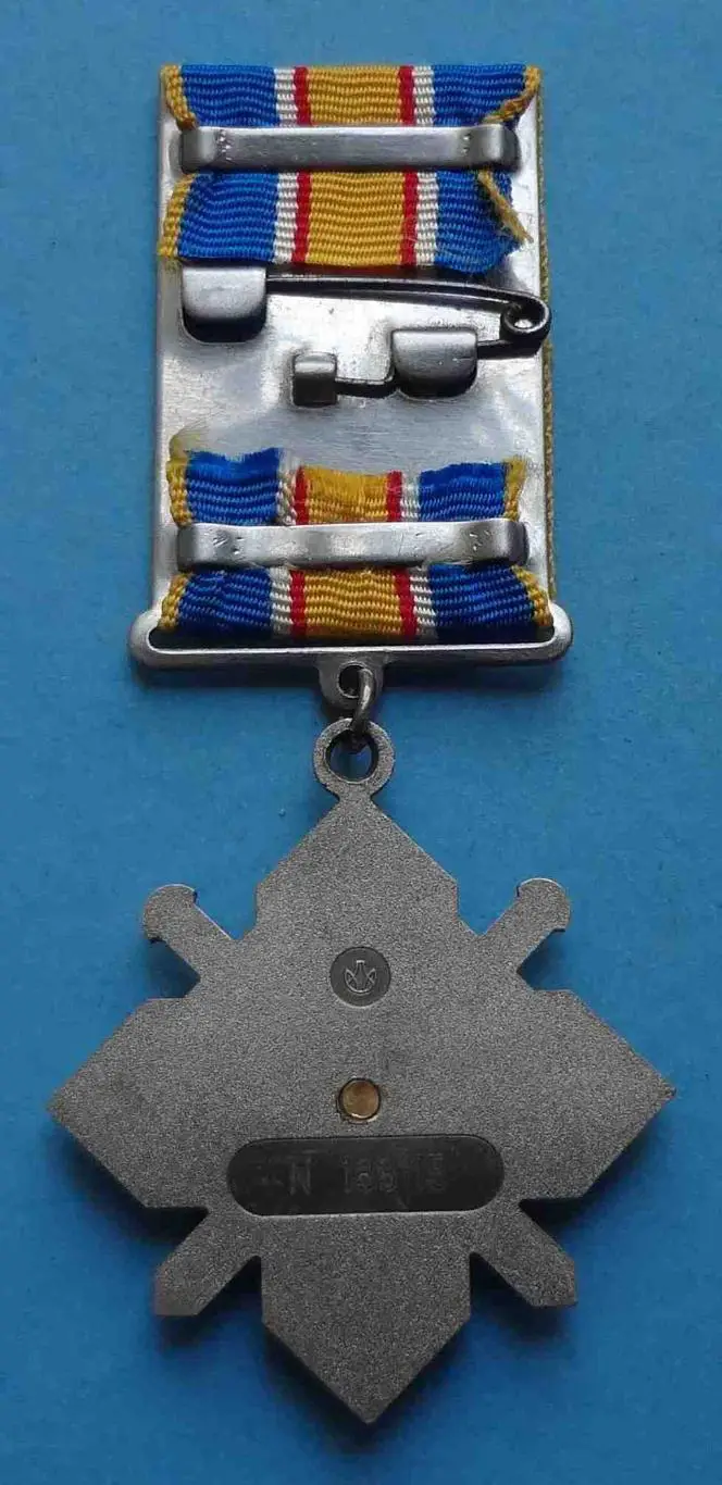 Орден За мужество Украина № 118 тыс 3