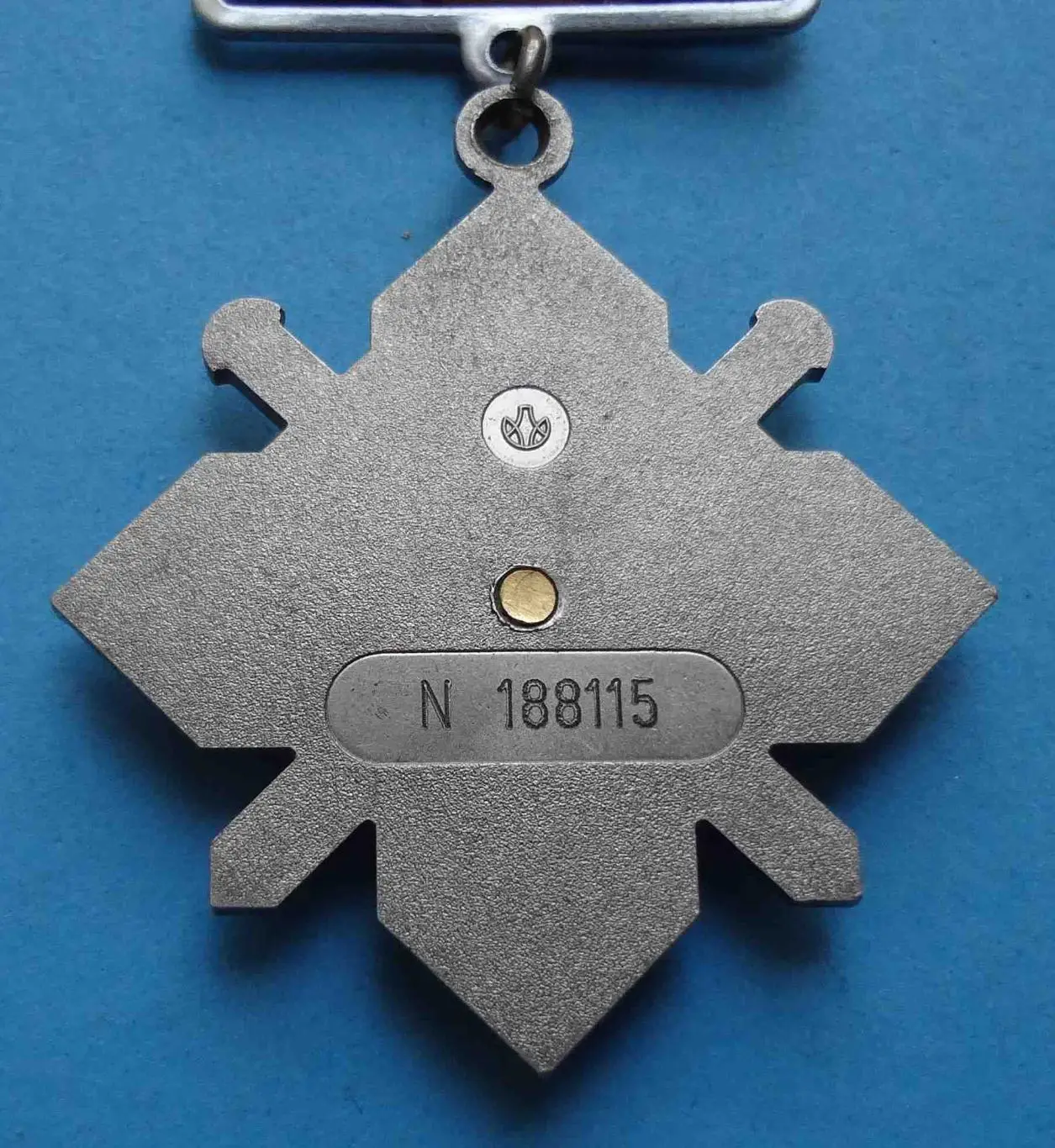 Орден За мужество Украина № 118 тыс 4