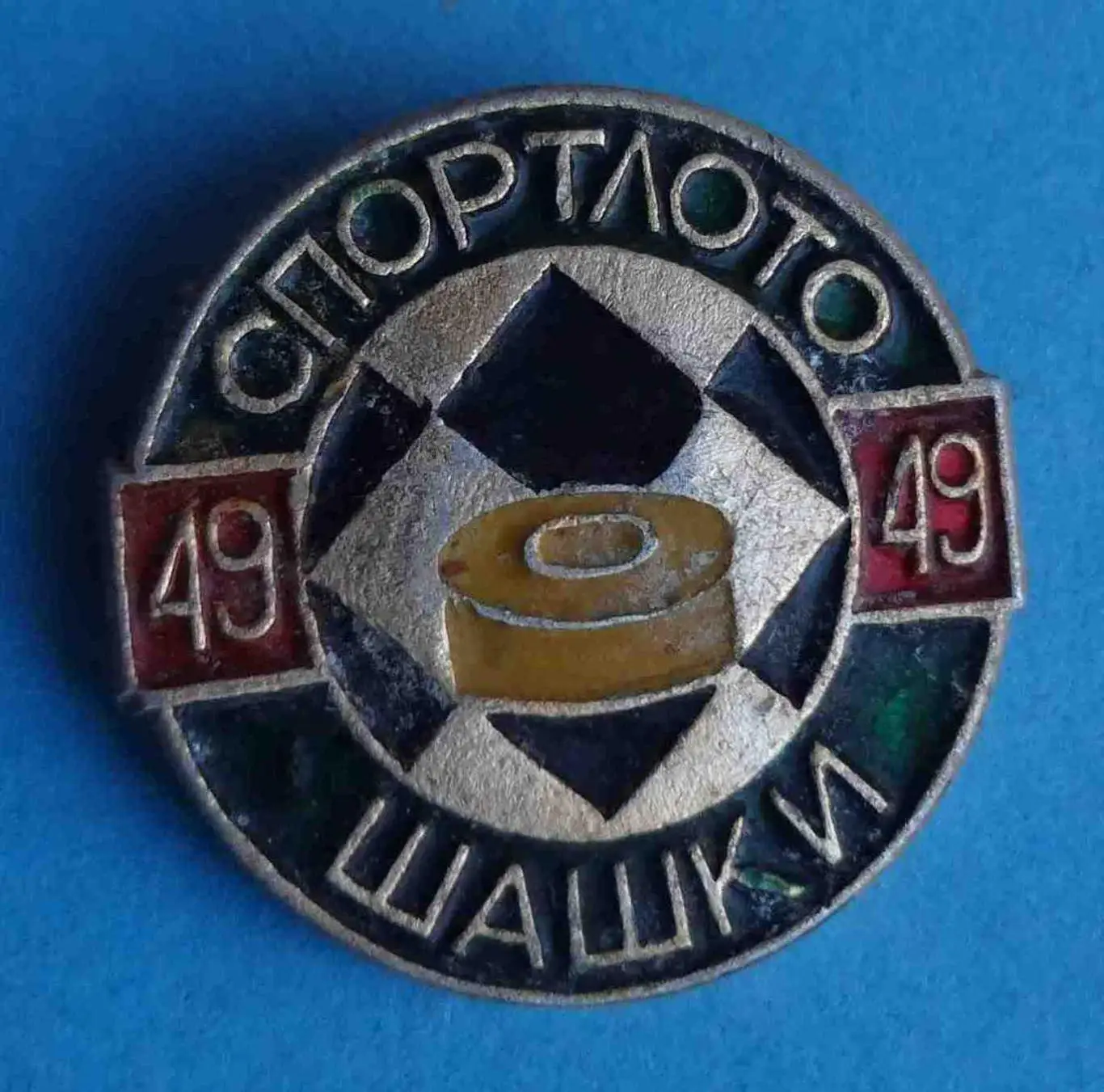 Спортлото шашки Виды спорта 49 (1)