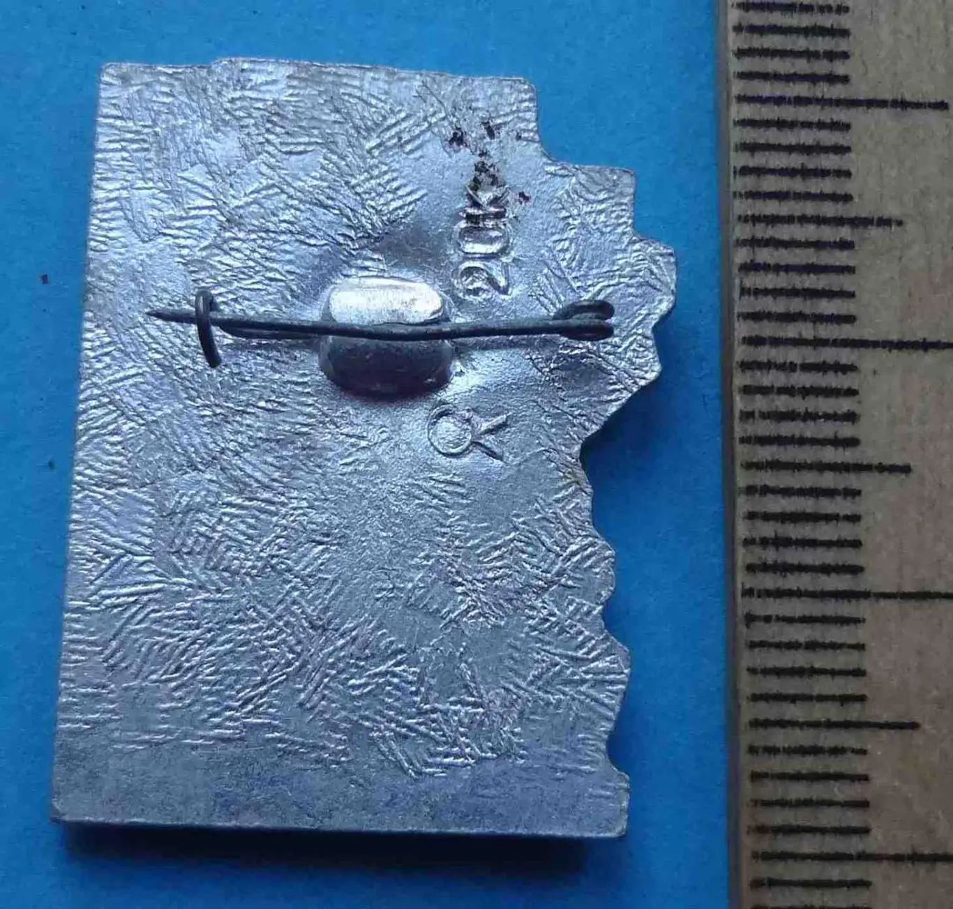 Юным героям обороны города Ленина 3 (1) 1