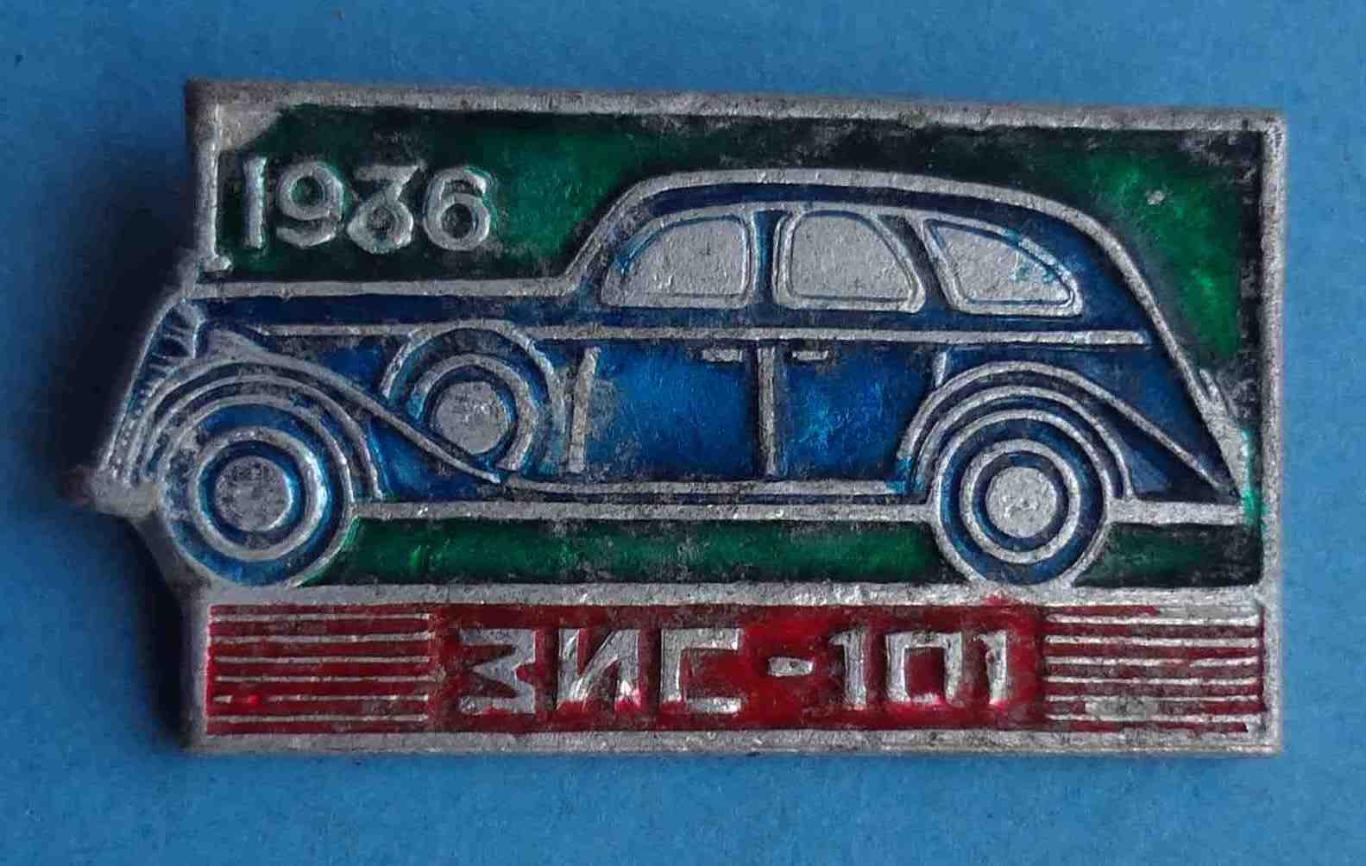 ЗИС-101 1936 авто (1)