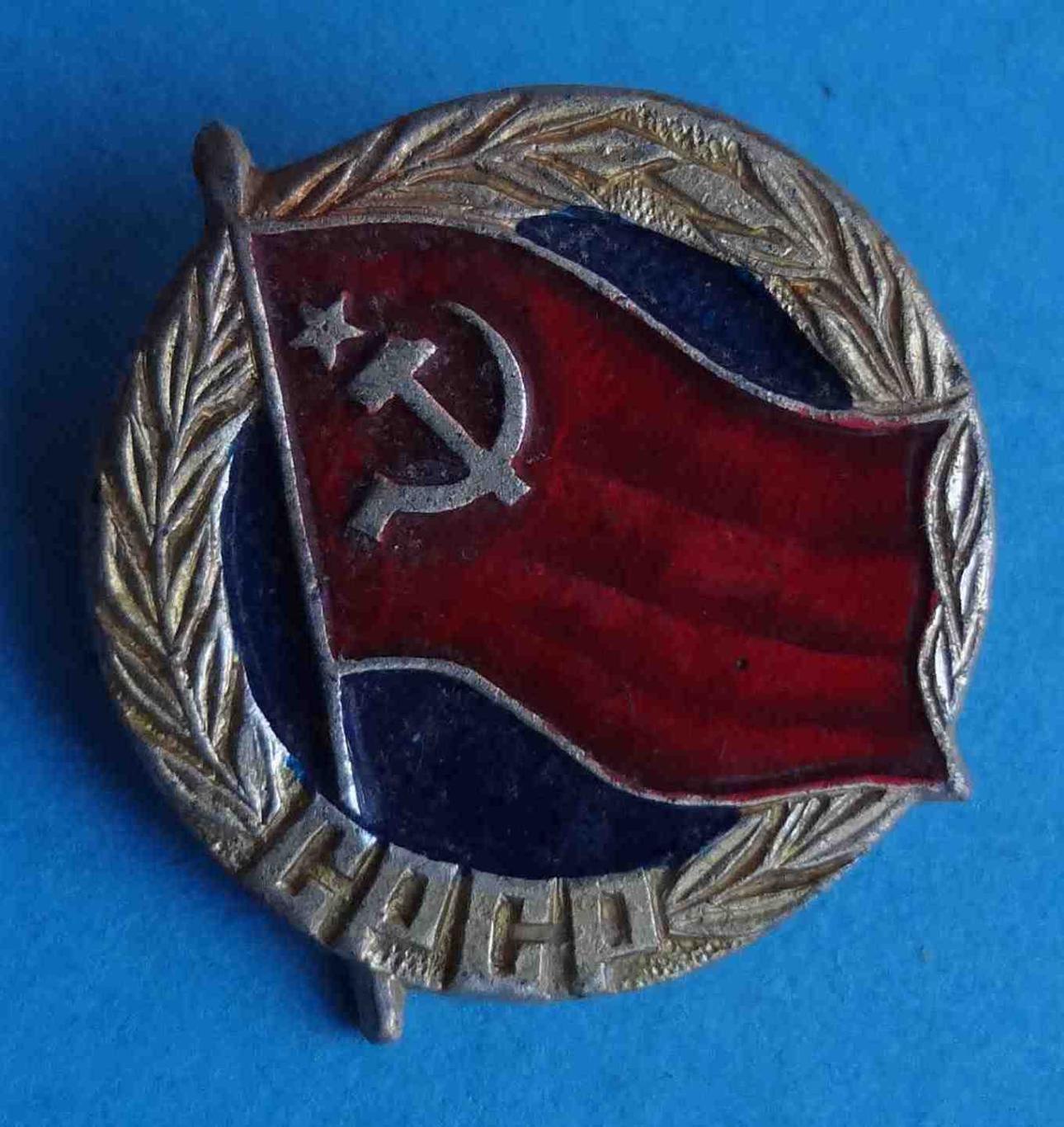 СССР флаг в венке (1)