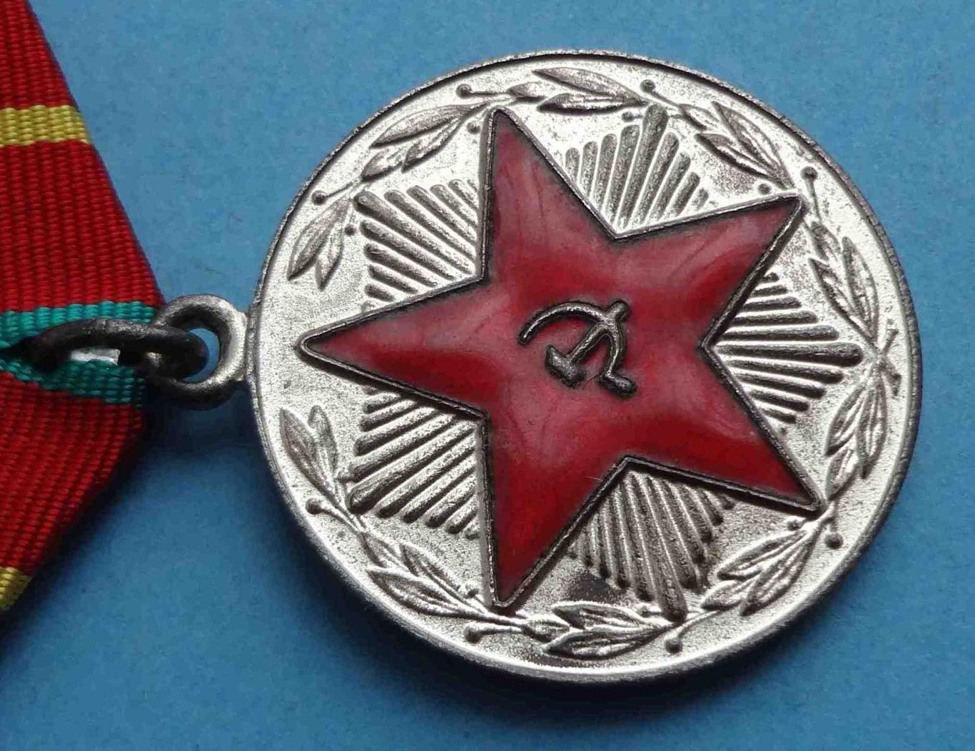 Медаль За 20 лет безупречной службы МООП УССР выслуга 3 (3) 1