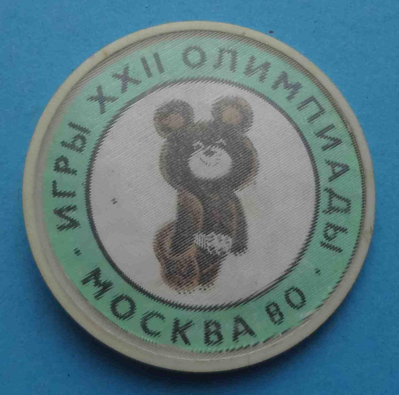 Игры 22 олимпиады Москва 1980 Олимпийский мишка 3