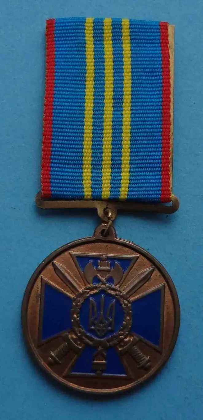 Медаль За отличие в службе Служба безопасности Украины СБУ (4)