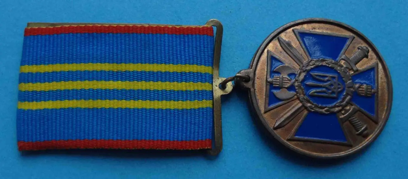 Медаль За отличие в службе Служба безопасности Украины СБУ (4) 1