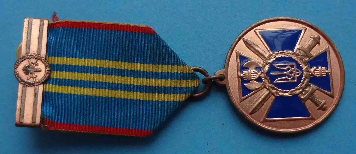 Медаль За отличие в службе Служба безопасности Украины СБУ другой (4) 2