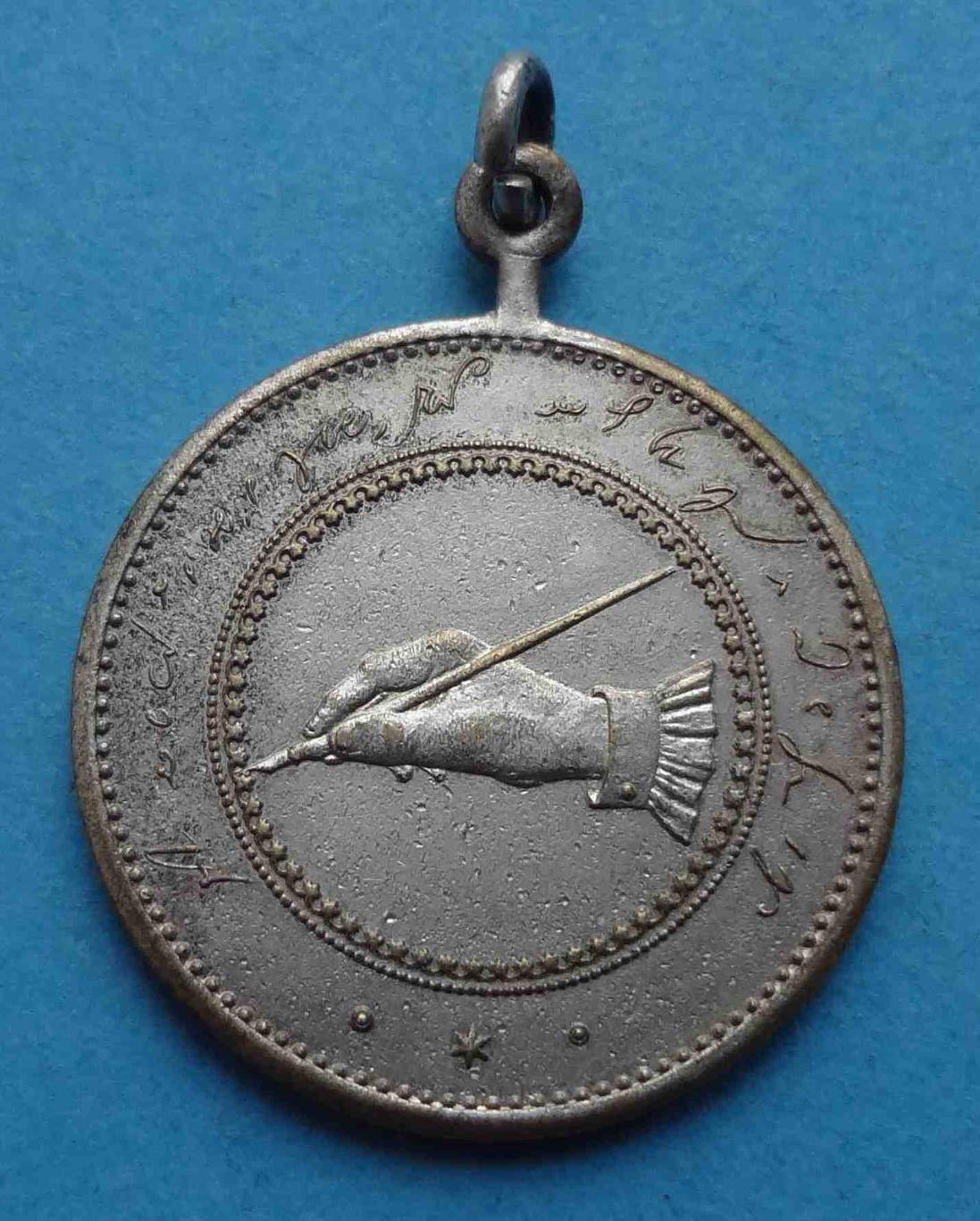 Медаль Франц Ксавер Габельсбергер Германия 1888/1889 (4) 3
