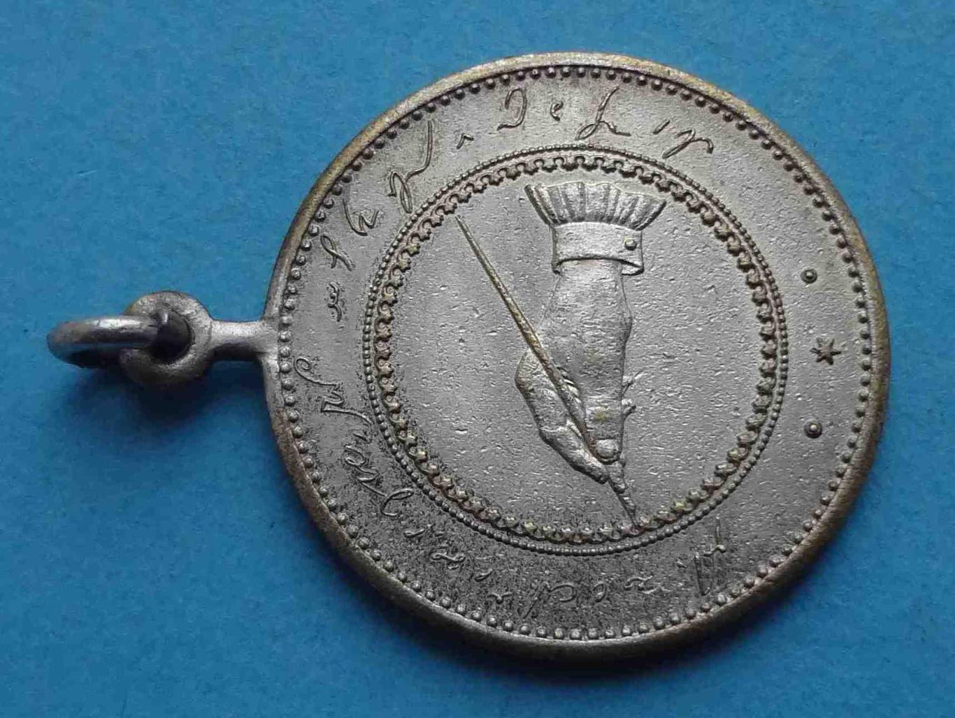 Медаль Франц Ксавер Габельсбергер Германия 1888/1889 (4) 4