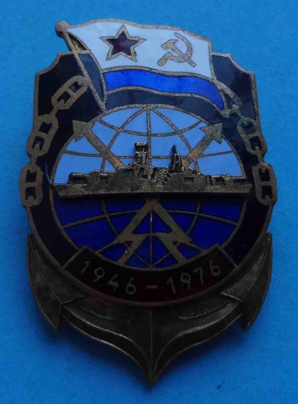 30 лет радиоразведки ВМФ СССР 1946-1976 корабль (5)