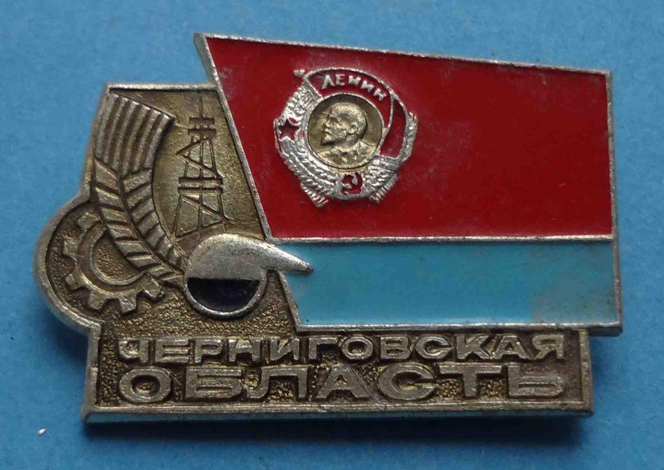 Черниговская область орден Ленина вышка (6)