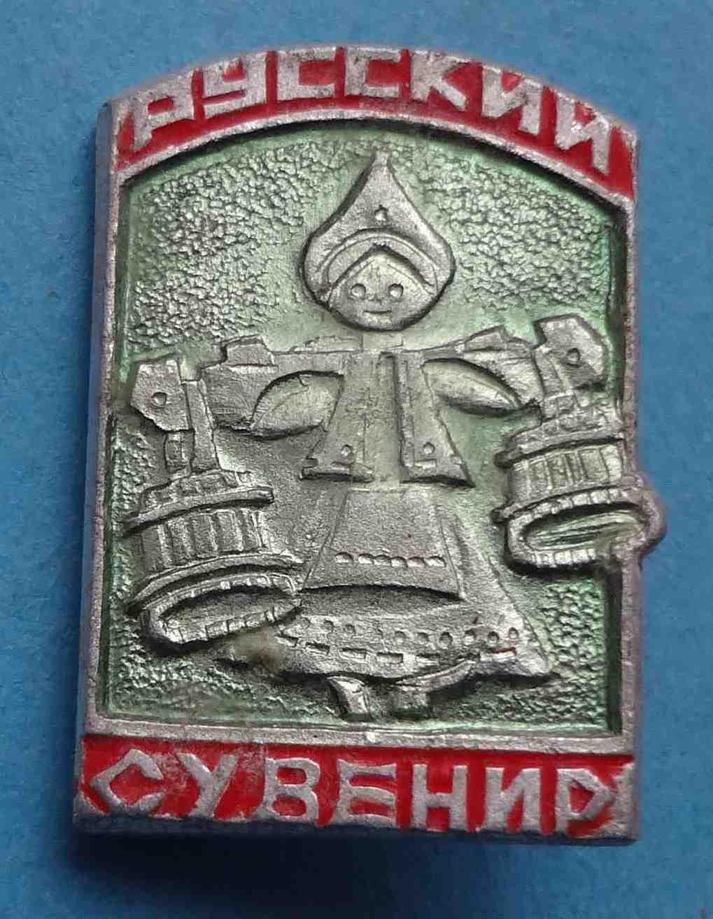 Русский сувенир матрешка с ведрами (6)