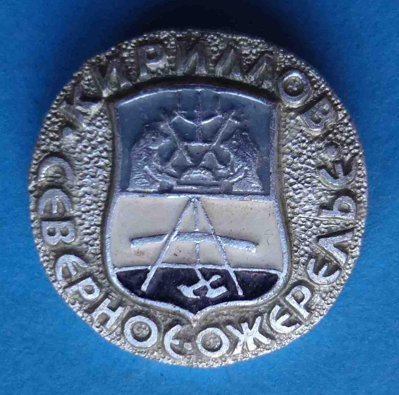 Кириллов Северное ожерелье герб (7)
