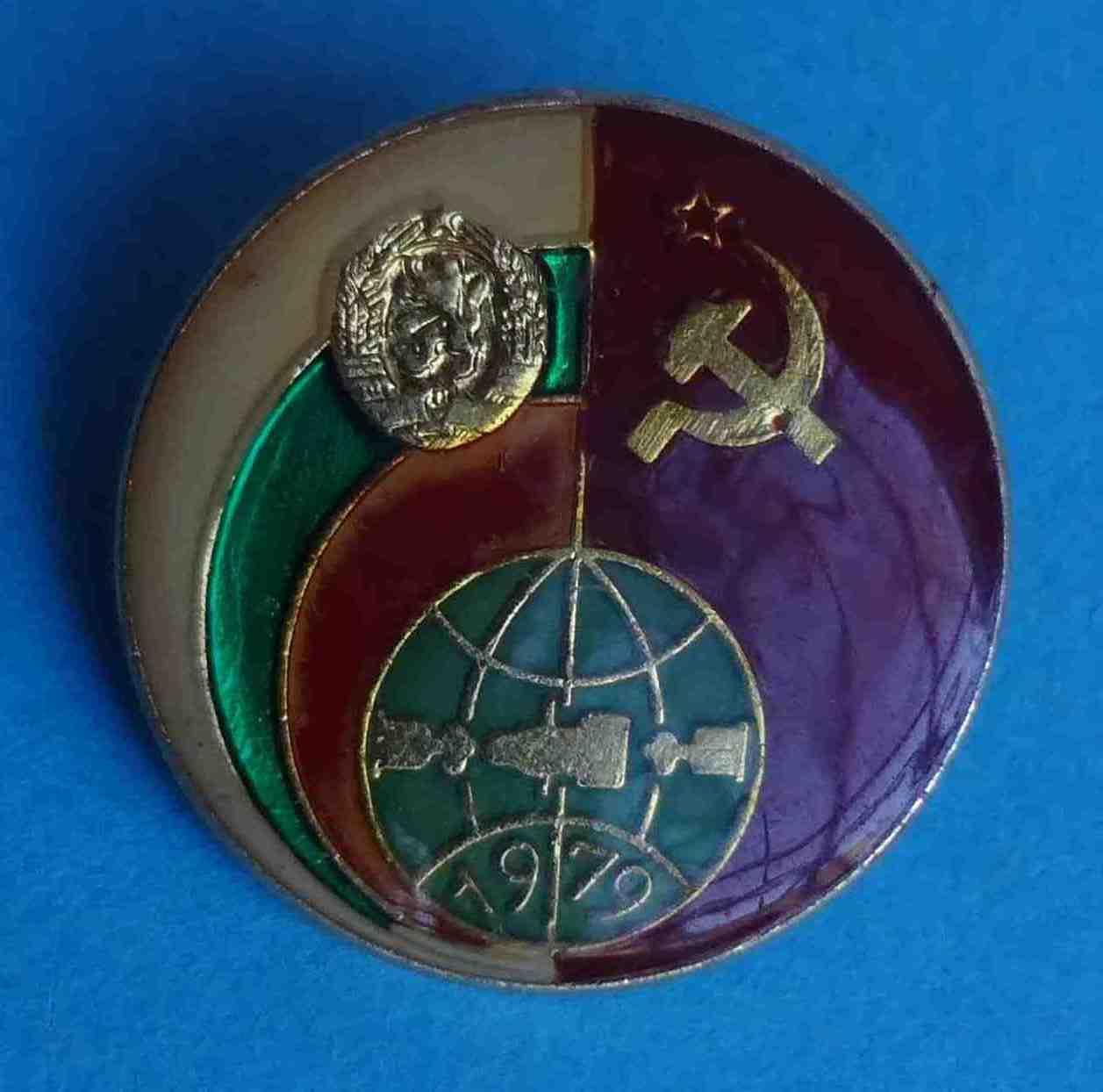 Космос СССР Болгария 1979 (7)