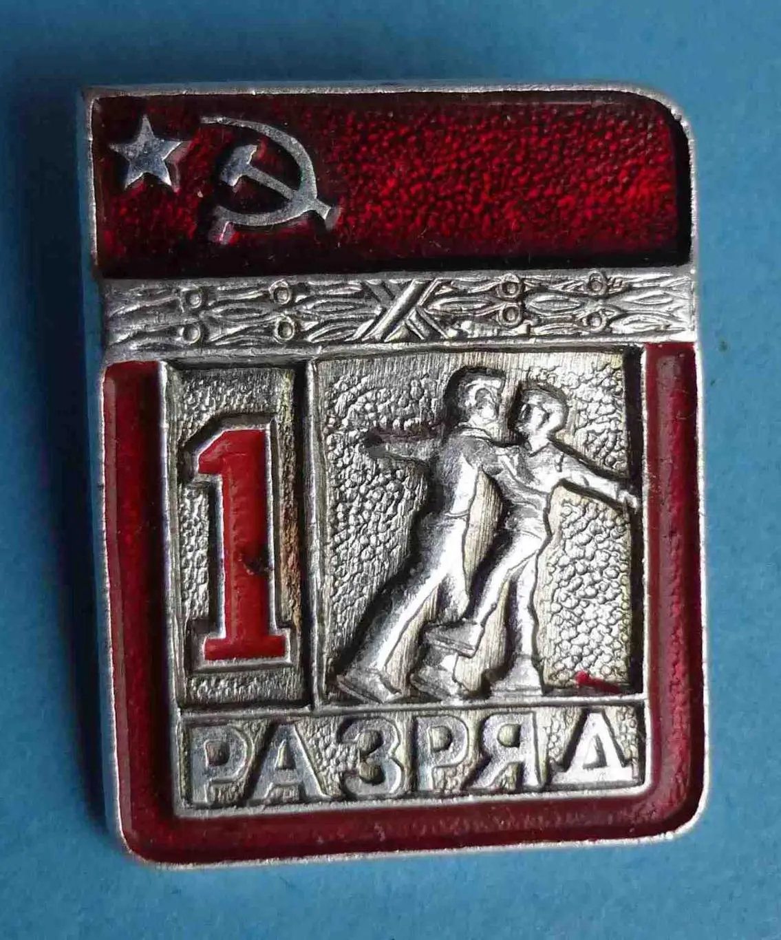 1 разряд Фигурное катание парное цельноштампованный цшт 2 (8)