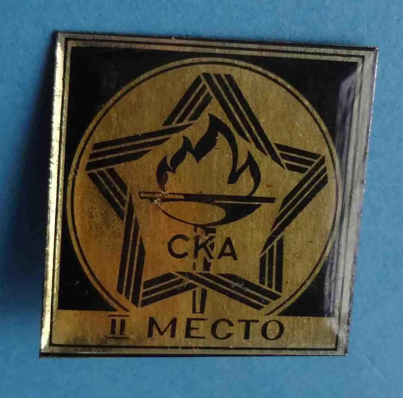 СКА 2 место Спортивный клуб армии факел 2 (8)