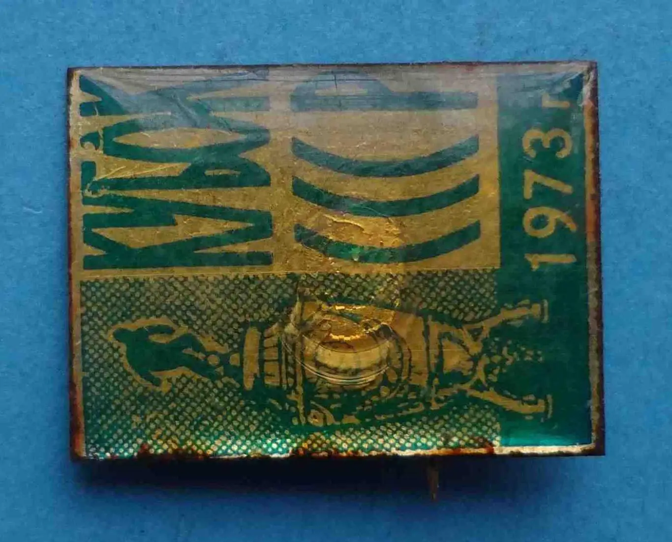 Кубок СССР по футболу 1973 Арарат Ереван (8) 1