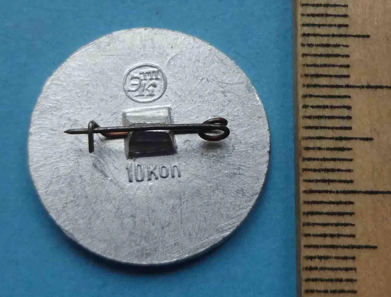 Виды спорта Футбол ЭТПК диаметр 23 мм (8) 1