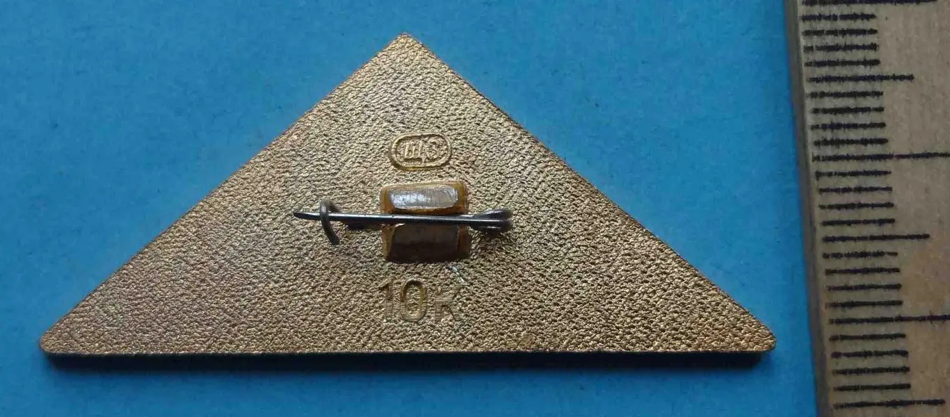 8 зимняя спартакиада профсоюзов СССР 1975 конькобежный спорт (8) 1