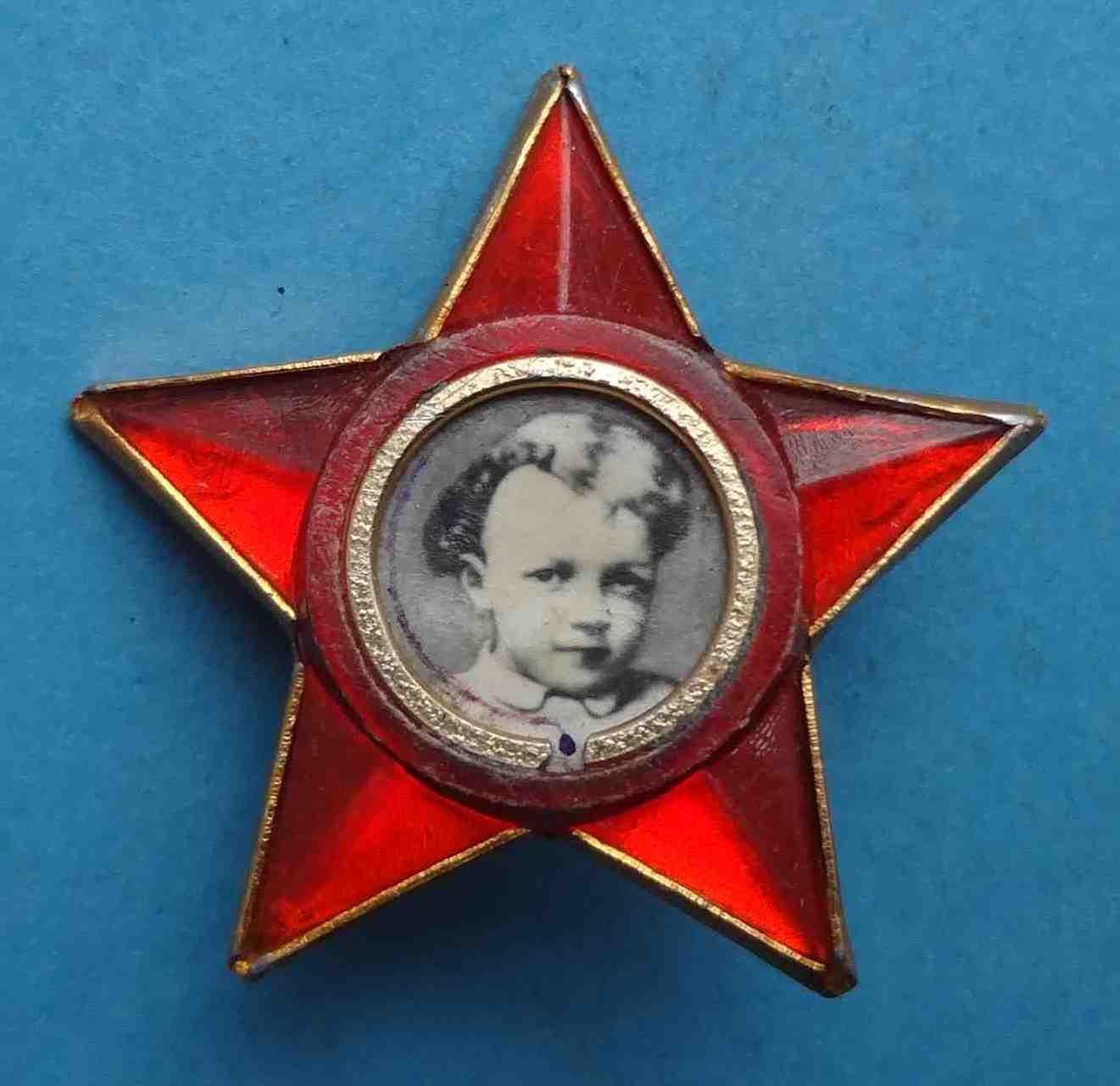 Октябренок звездочка с металлической основой Ленин 12 (8)