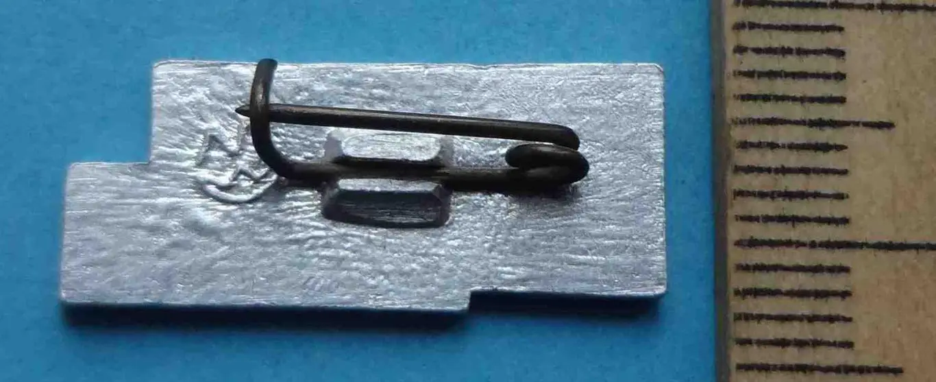 Звезда Юнкор УССР пионерия 2 (8) 1