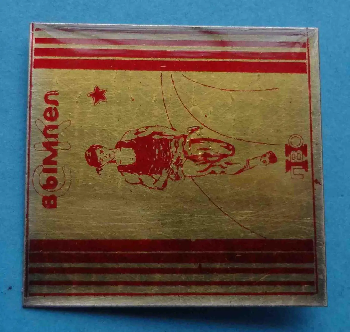 СК Вымпел 2 место бег Спортивный клуб (8) 1