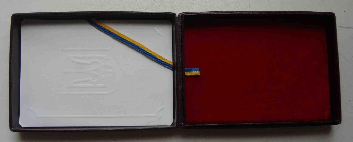 Коробка к ордену За мужество Украина или Б.Хмельницкого 2 (16) 1