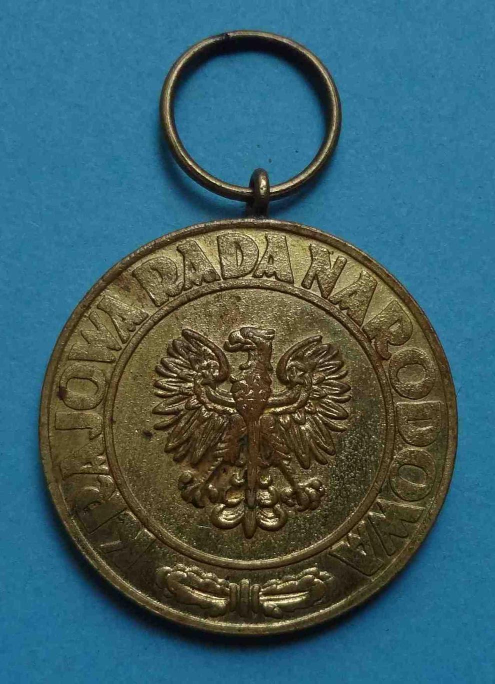 Медаль Победы и Свободы 09.05.1945 Польша (19)