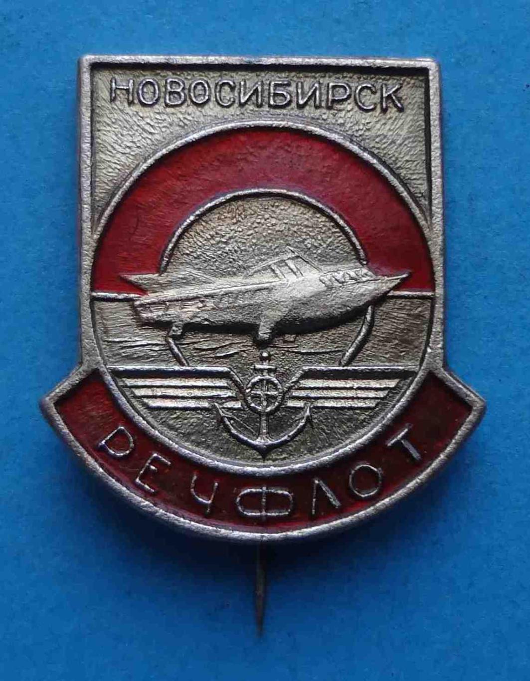 Новосибирск Речфлот корабль на подводных крыльях (22)