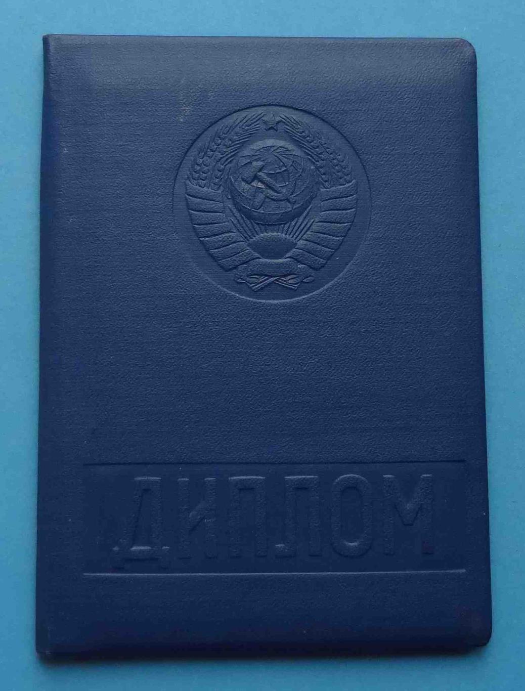 Диплом КВИАВУ Киевское высшее инженерно-авиационное военное училище 1966 (23) 3