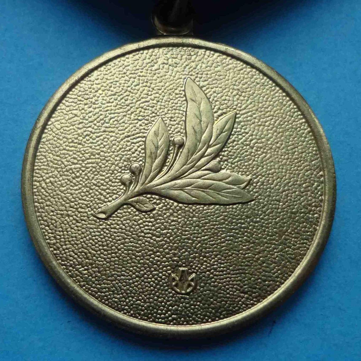 Медаль Защитнику Отчизны Украина (24) 3