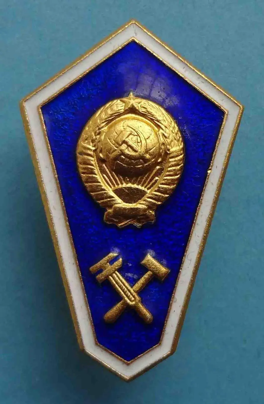 Ромб Технический техникум СССР поплавок ММД (24)