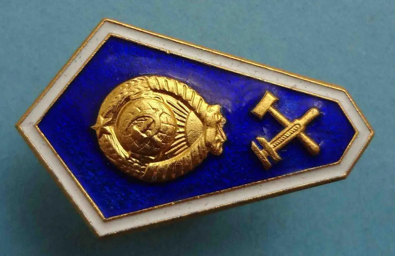 Ромб Технический техникум СССР поплавок ММД (24) 1