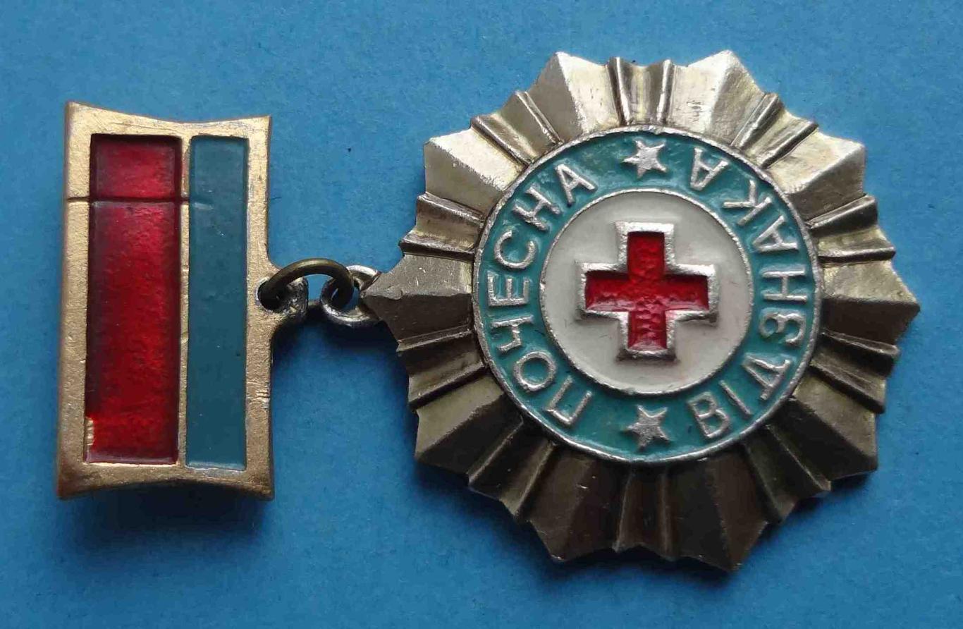 Почетный знак отличия донора Красный крест медицина (24) 1