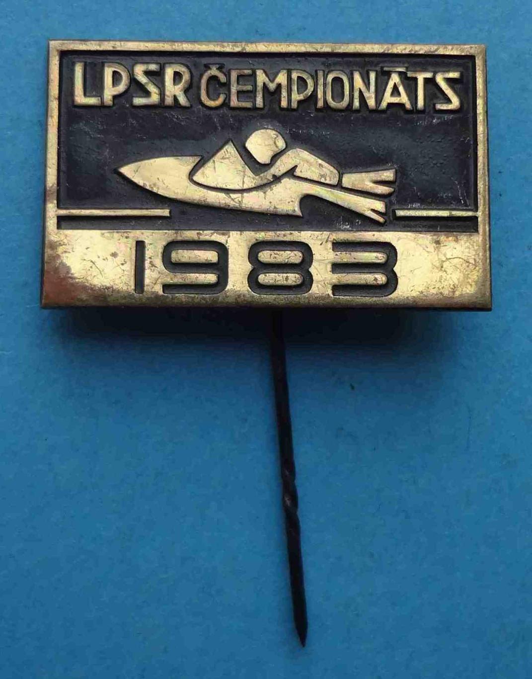 Чемпионат Литовской СССР по водно-моторному спорту 1983 (25)