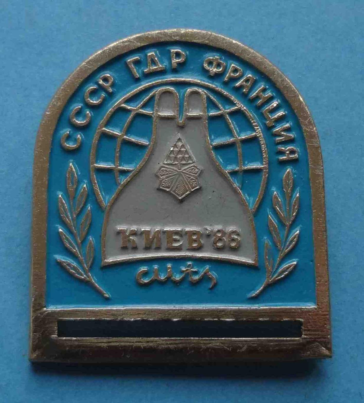 СССР ГДР Франция Киев 1986 герб (25)