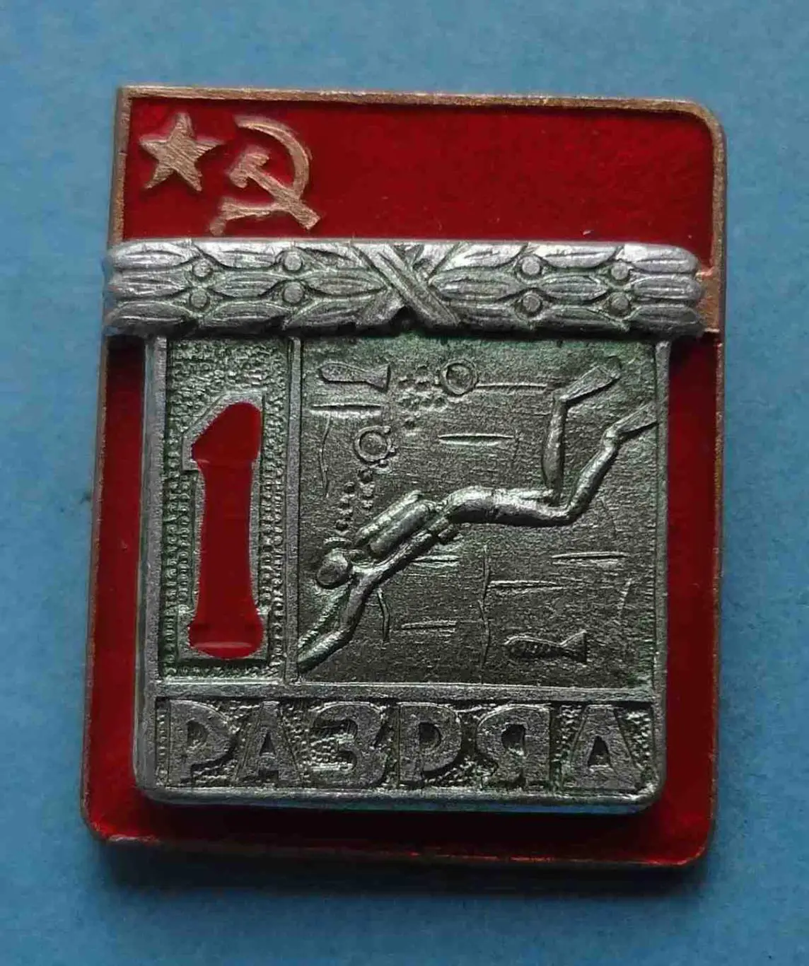 1 разряд Подводное плавание КСТК 6 (25)