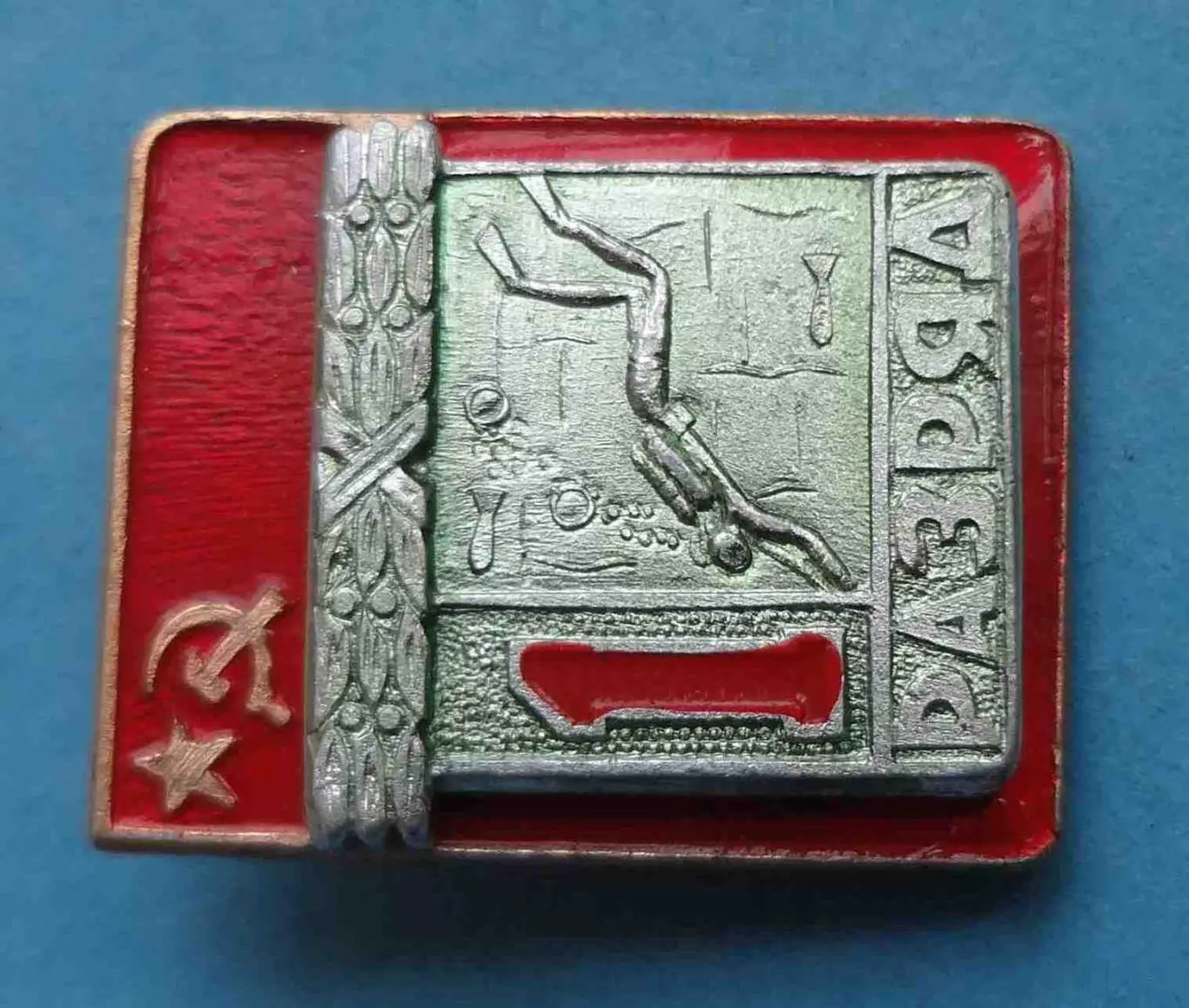 1 разряд Подводное плавание КСТК 6 (25) 1