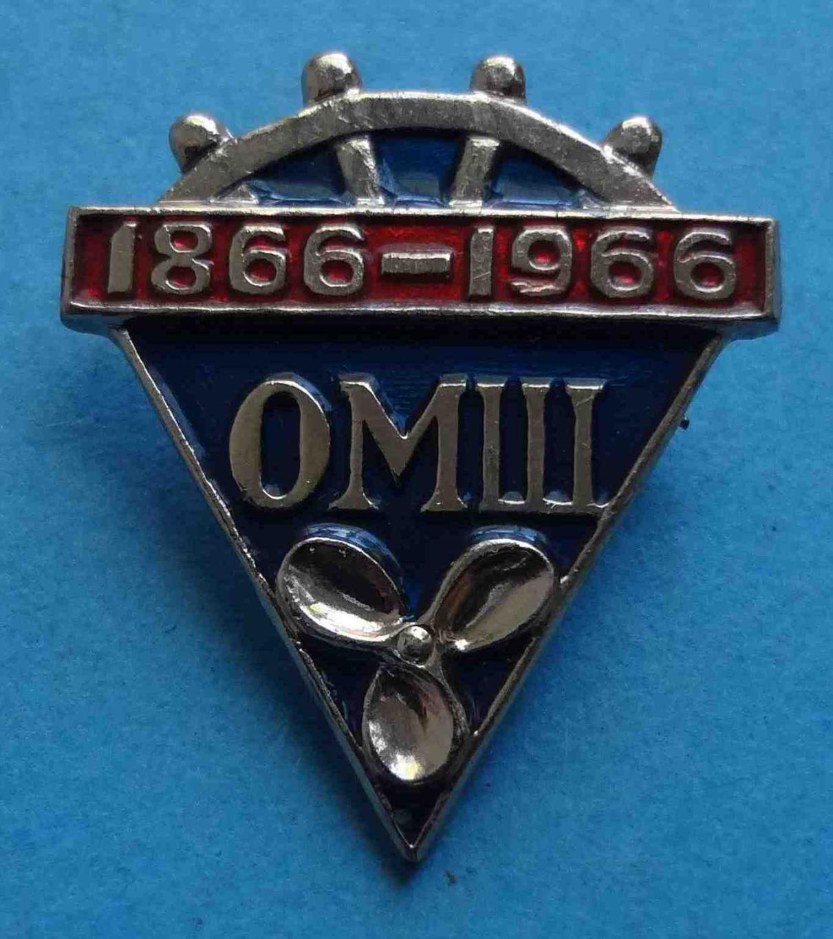 100 лет Одесская мореходная школа 1866-1966 (29)
