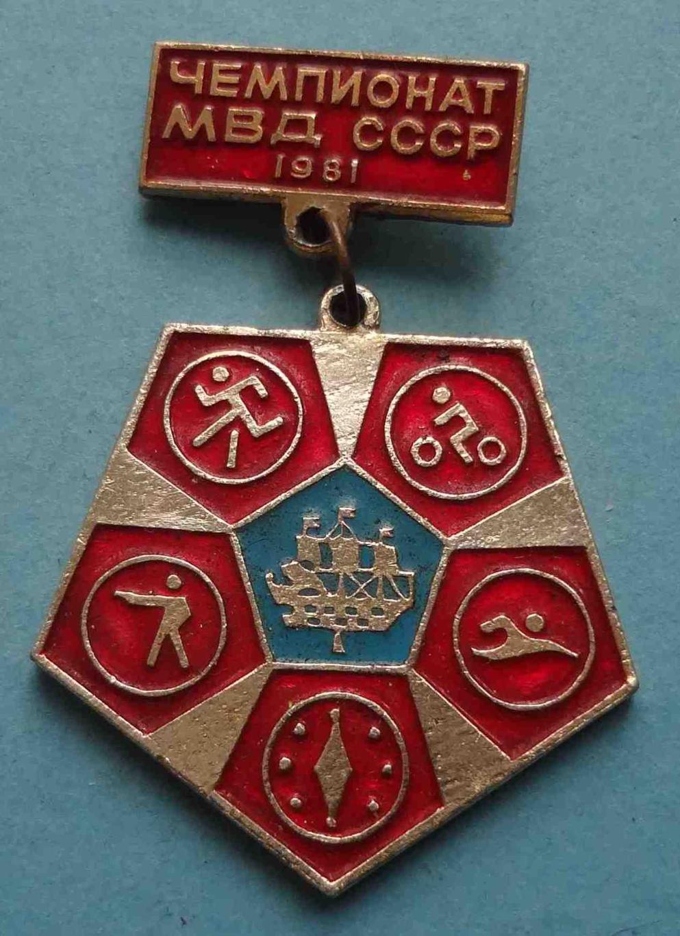 Чемпионат МВД СССР 1981 Ленинград (31)