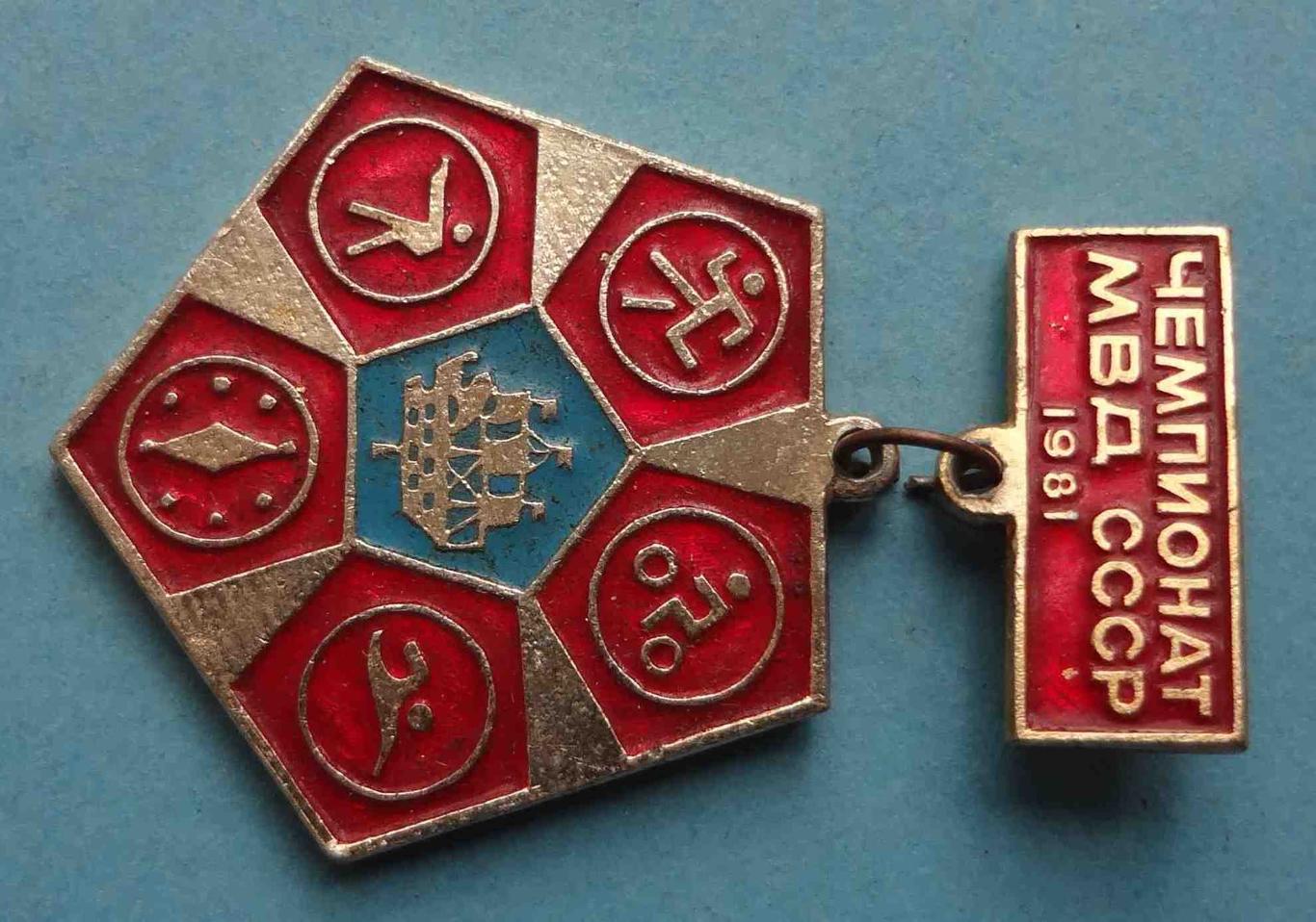 Чемпионат МВД СССР 1981 Ленинград (31) 1