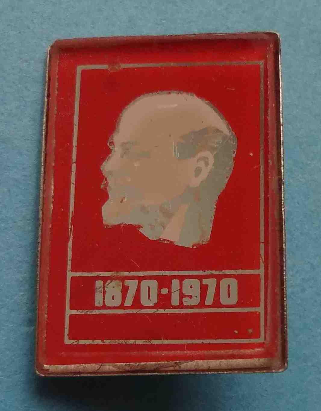 100 лет Ленин 1870-1970 красный стекло (31) 1