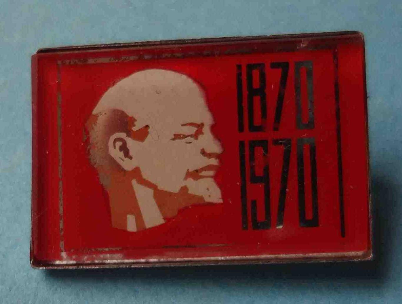 100 лет Ленин 1870-1970 красный стекло др (31)
