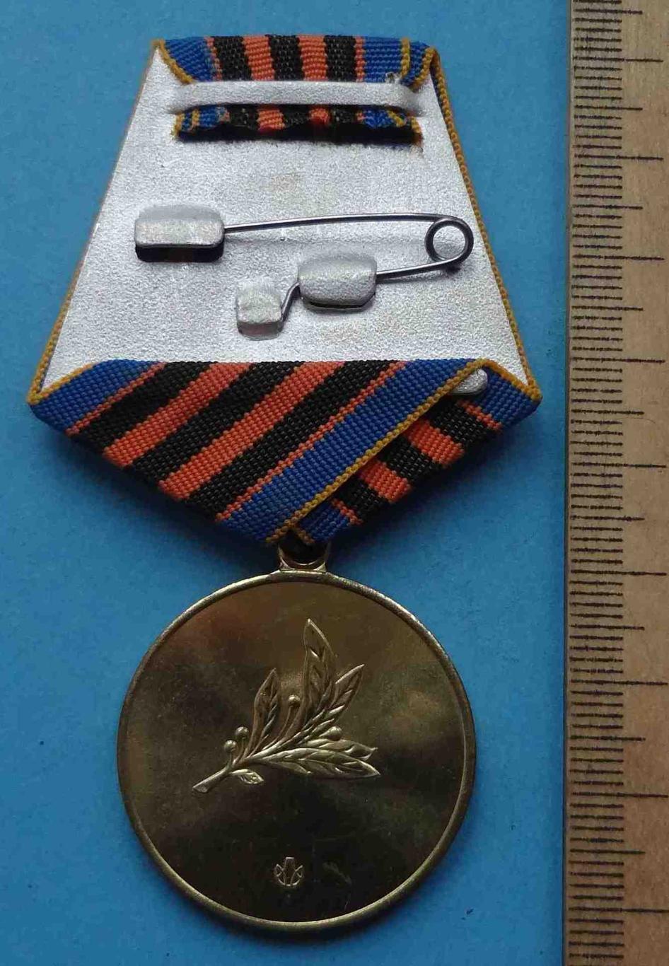 Медаль Защитнику Отчизны Украина (35) 2